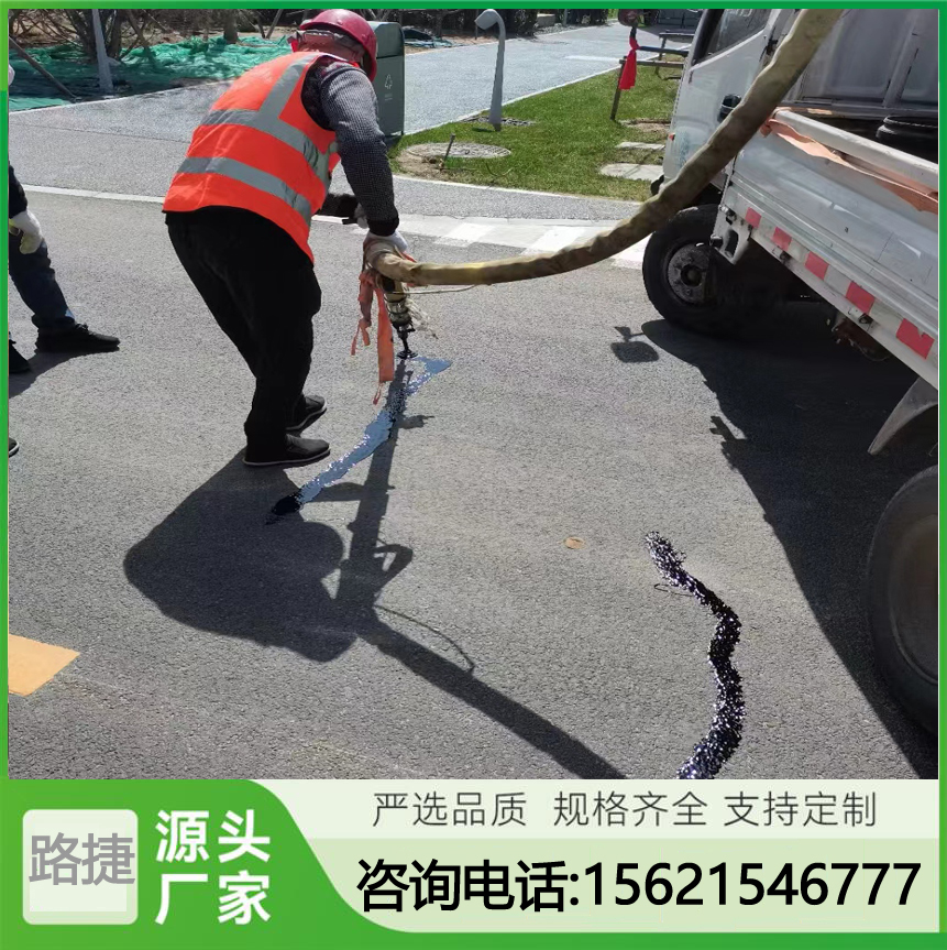 沥青路面灌缝胶 粘合水泥 可用于路面防水 韧性好