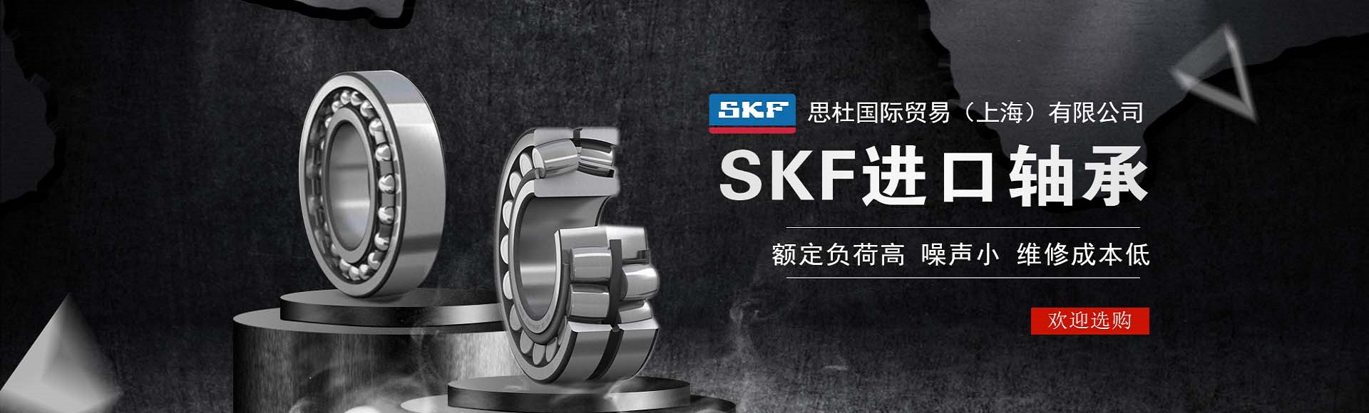 思杜国际贸易（上海）有限公司