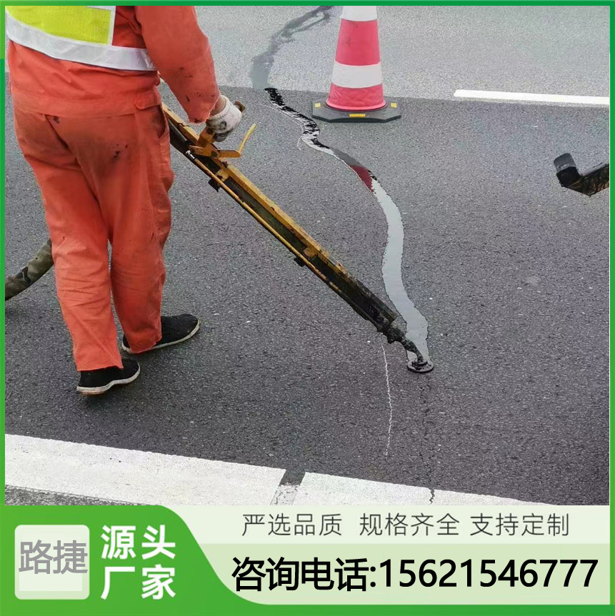 加热型道路密封胶源头工厂 路捷可定制