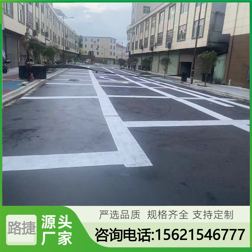 路面防裂贴 粘合性强 路捷源头厂家订购