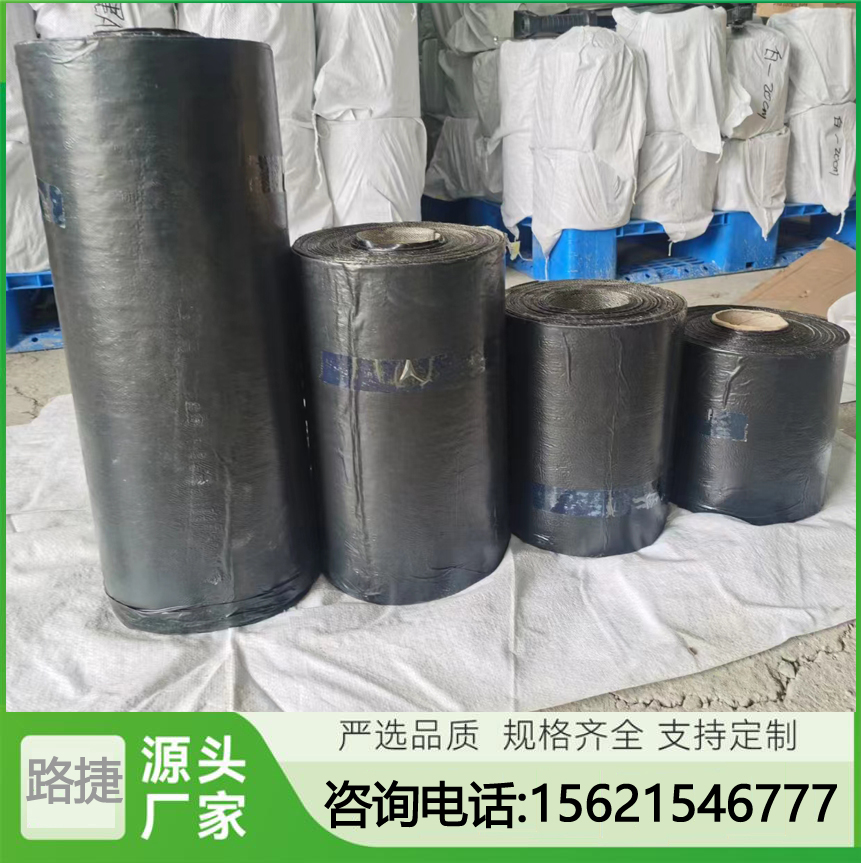 道路抗裂贴 路捷实力厂家快速发货