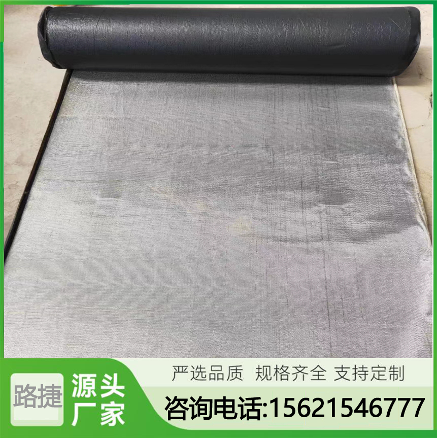 厂家批发50公分宽抗裂贴 粘合特性好 可预订