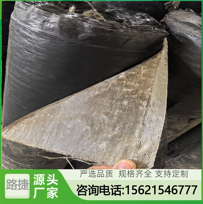 抗裂贴厂家 施工路面裂缝抗裂贴  高粘性防水