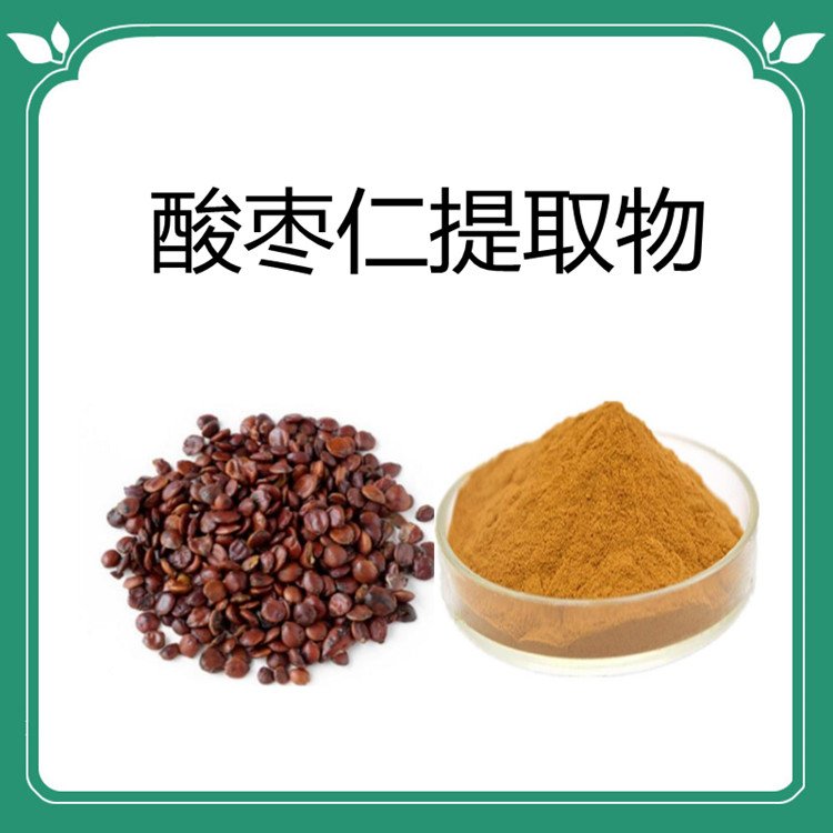 酸枣仁 (11)