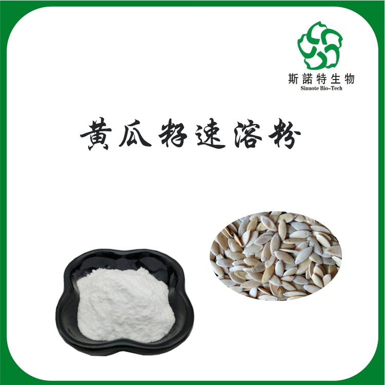 黄瓜籽 (6)