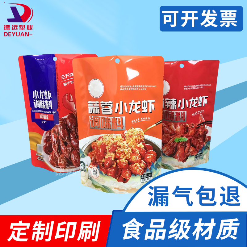 小龙虾调味料包装袋定制 蒜香小龙虾酱料自立袋 德远塑业
