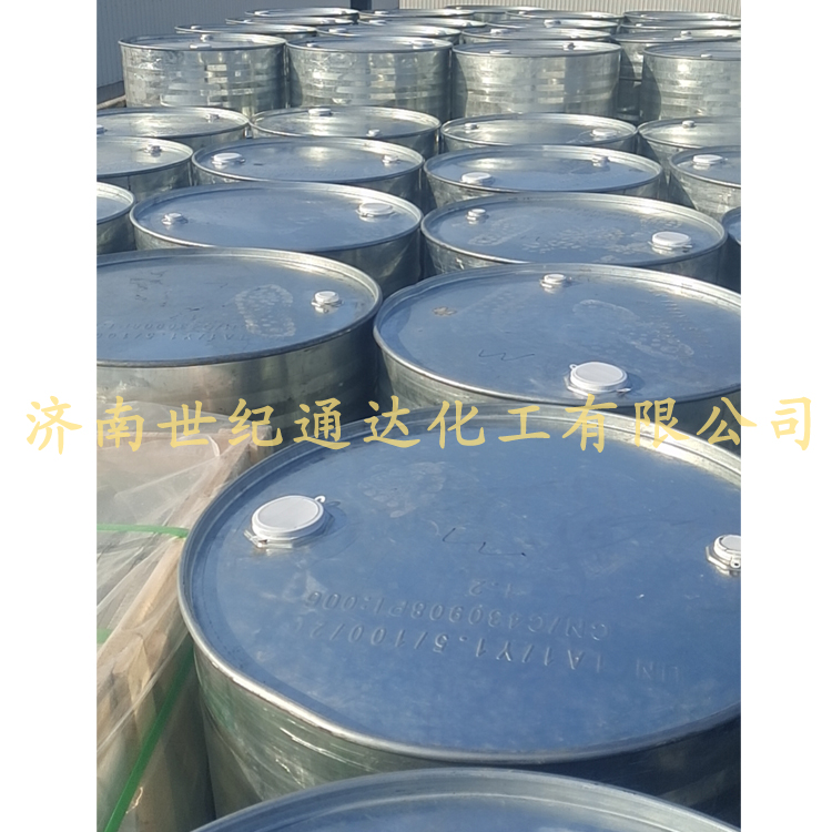 供异丁醇 批发零售 全国配送