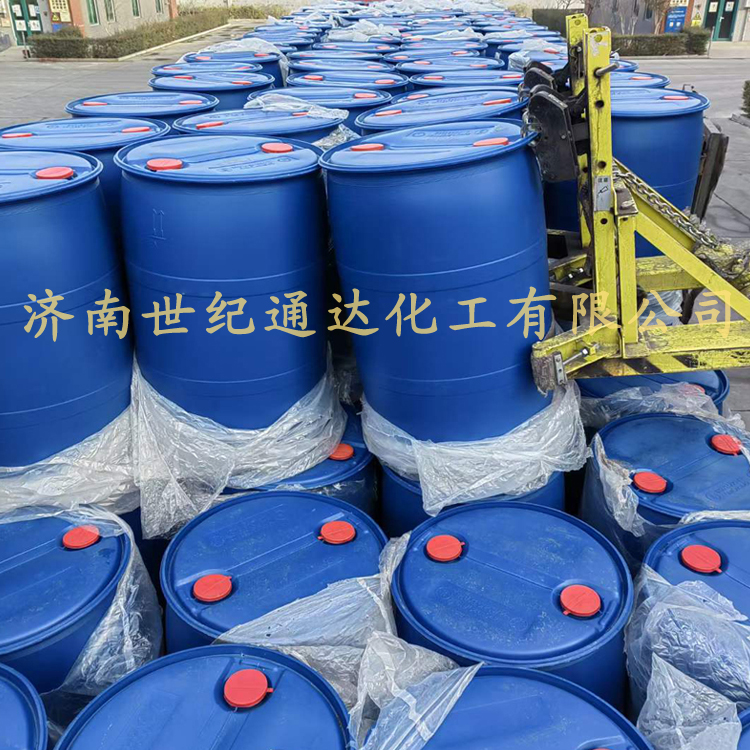 销售乙酰乙酸乙酯  批发零售优级品