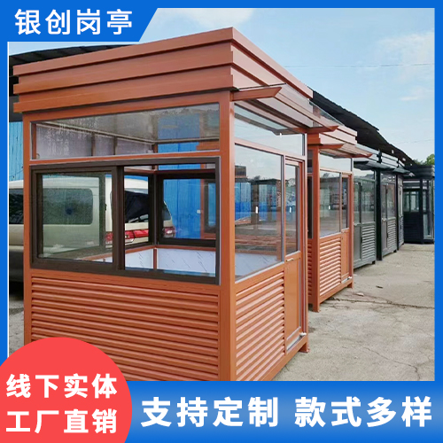 保安岗亭 (16)