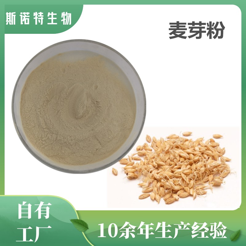 麦芽提取物 (13)