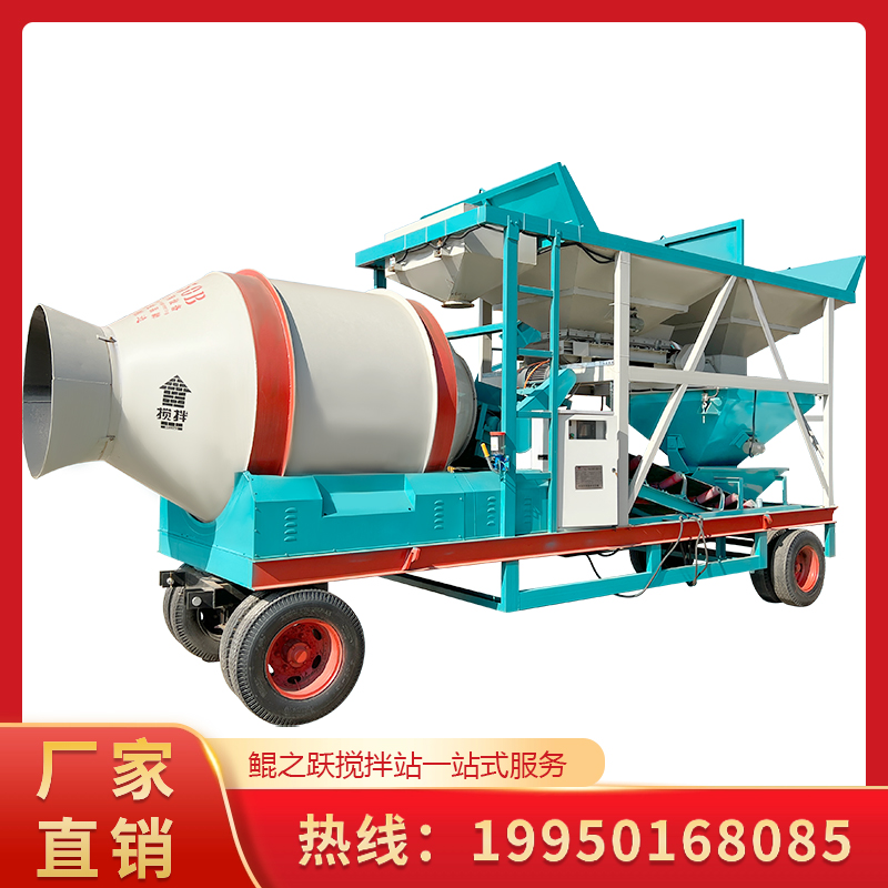 JZM1500移动式搅拌站一体式滚筒搅拌机两仓配料机累加计量YHZM75站机械设备生产厂家
