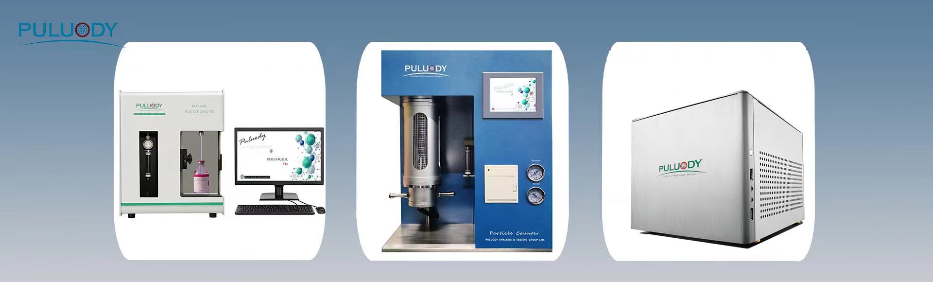 陕西普洛帝测控技术有限公司