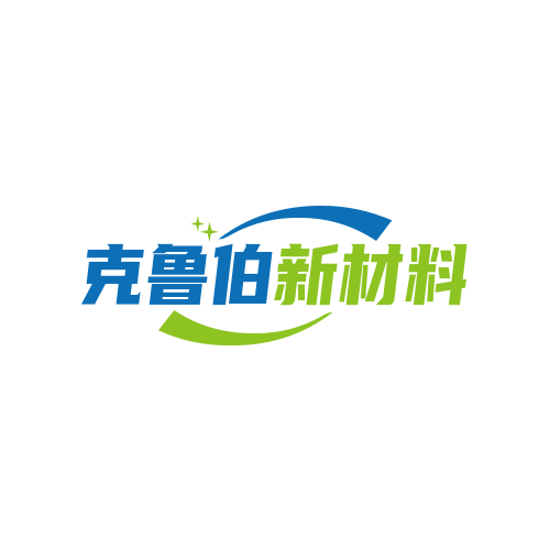 江苏克鲁伯新材料有限公司