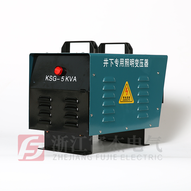 KA矿安变压器 KKDG-20  KKSG-5KVA    电压定制 矿用行灯变压器
