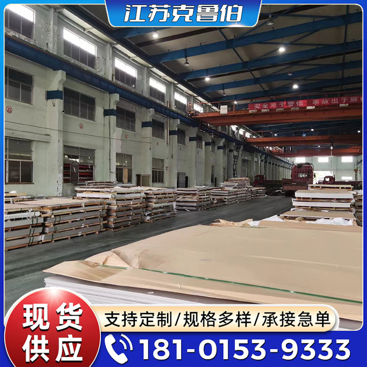 304不锈钢中厚板5mm 6mm 10mm 201 316L 310S不 锈钢工业板切割