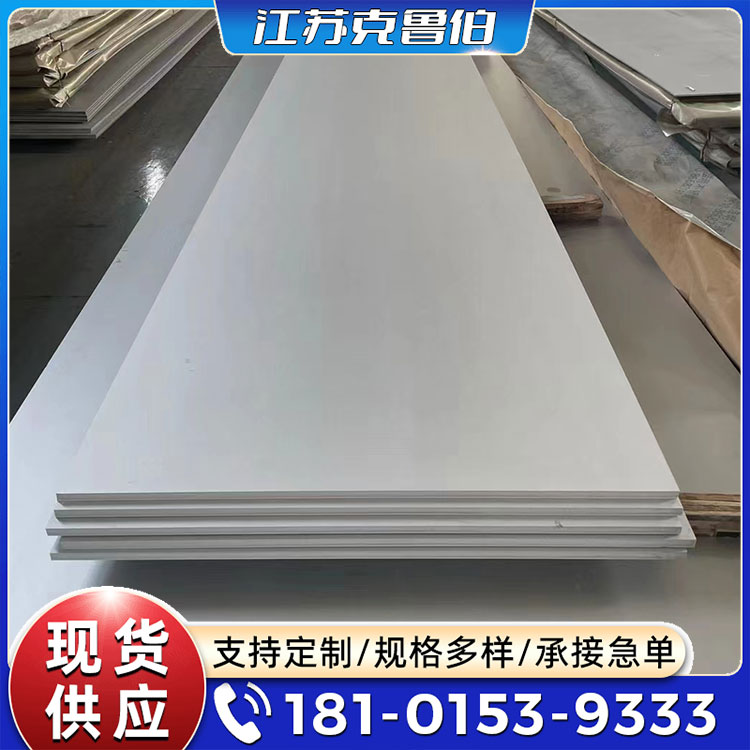 304不锈钢板厂家批发 304 201 316L不锈钢板 不锈钢卷 不锈钢冷轧板 拉丝钢板