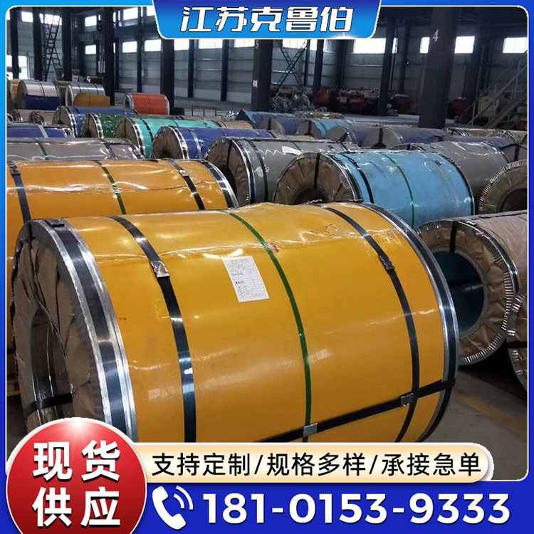 321不锈钢冷热轧板 可拉丝贴膜 不锈钢镜面板加工