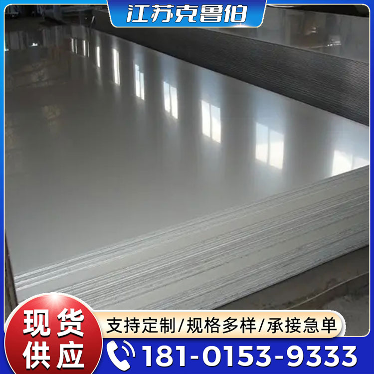 冷轧热轧321不锈钢板 耐高温321不锈钢中厚板可激光可零切加工
