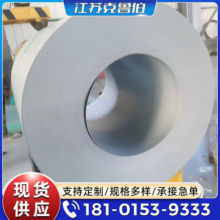 厂家现货310S不锈钢板 管 棒 耐腐蚀耐高温耐热不锈钢可切割零售