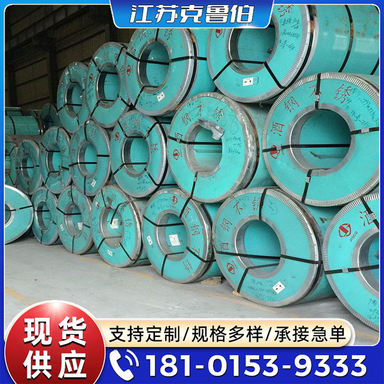 321不锈钢板 S32168钢板 0cr18ni9ti不锈钢板 整板切割零售