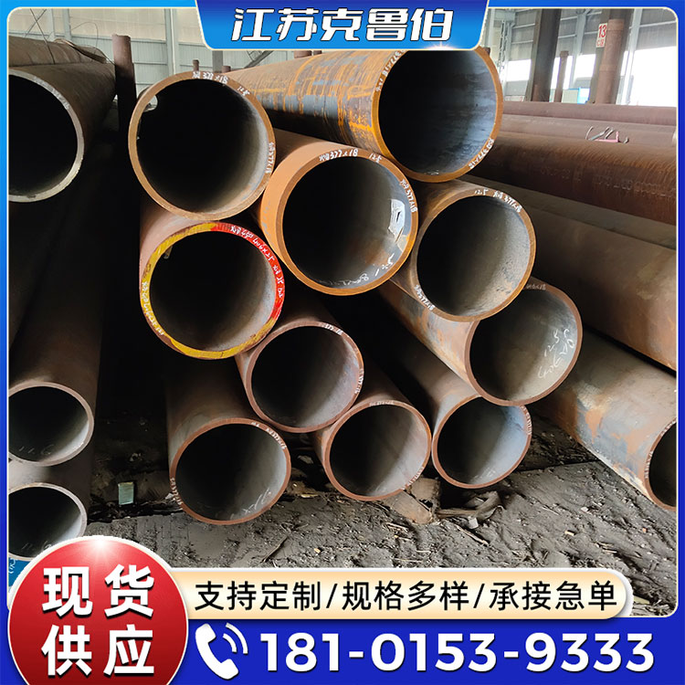 45#无缝钢管 源头厂家