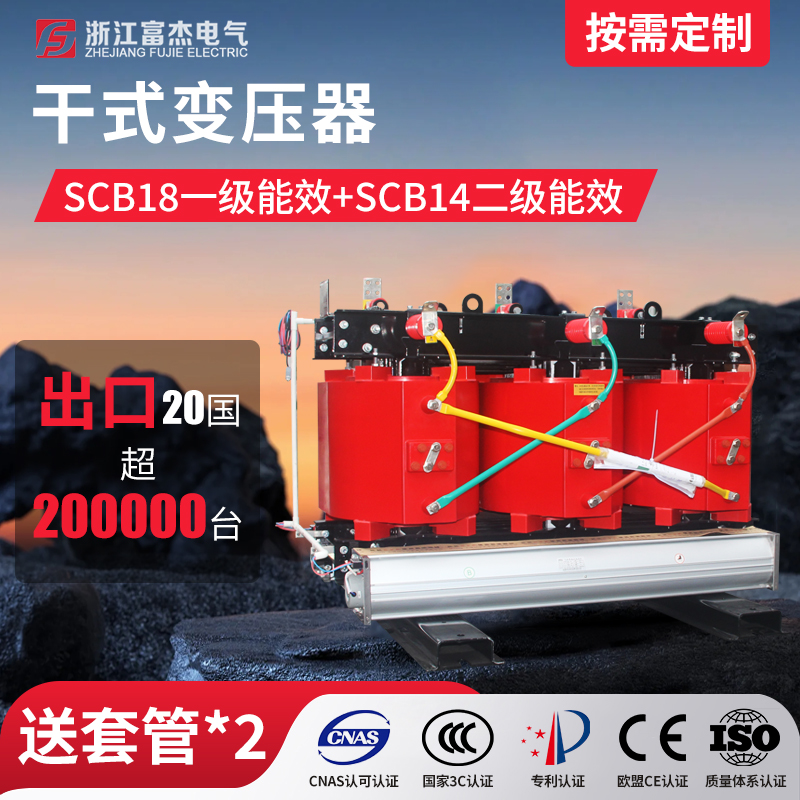 环氧树脂干式变压器 SCB18-1600KVA  新国标一级能耗  10KV   35KV