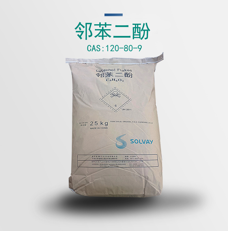 供应邻苯二酚 全国配送 1袋起订