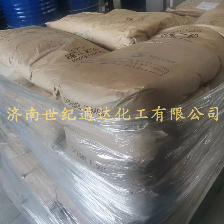 批发零售邻苯二酚 索尔维/意大利都有货