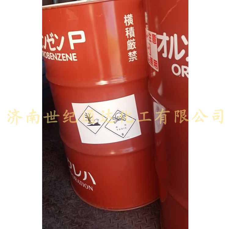 邻二氯苯 山东总代理世纪通达优势产品