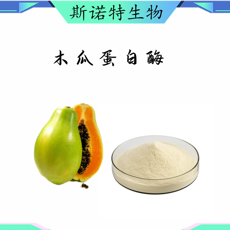 产品图 水果粉 (50)