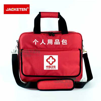 个人用品包 个人用品包厂家