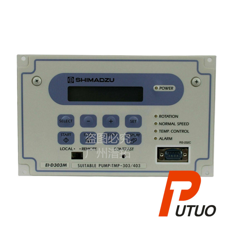 Shimadzu TMP-303LM岛津磁悬浮真空泵维修服务商