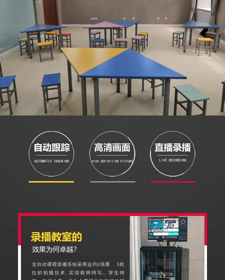 精品录播详情页 (9)
