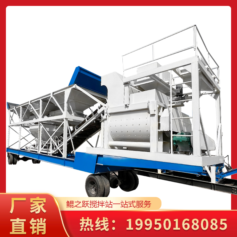 YHZS35移动一体式搅拌站机械设备生产厂家JS750可移动带轮搅拌机