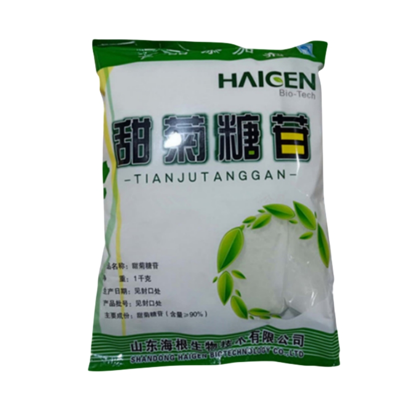 食品级甜菊糖苷  甜菊糖甙甜味剂 甜菊糖植物提取物绿色代糖