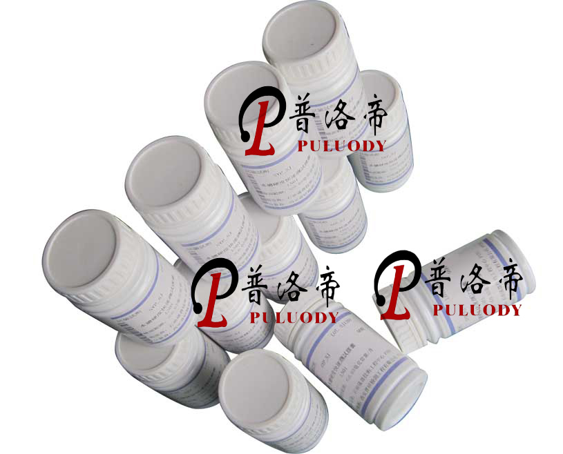 水总硬度测试胶囊  50粒/瓶