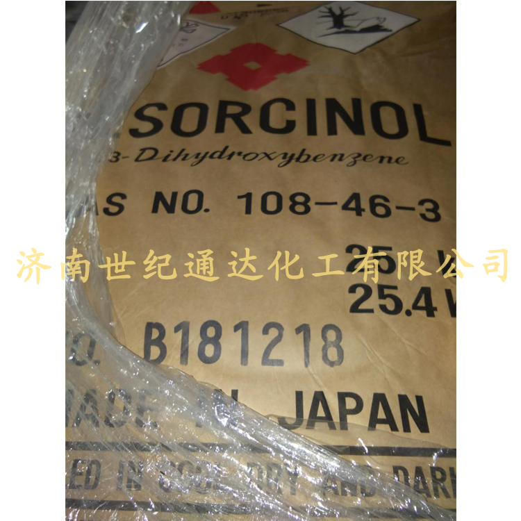 世纪通达优势出 间苯二酚 欢迎来询