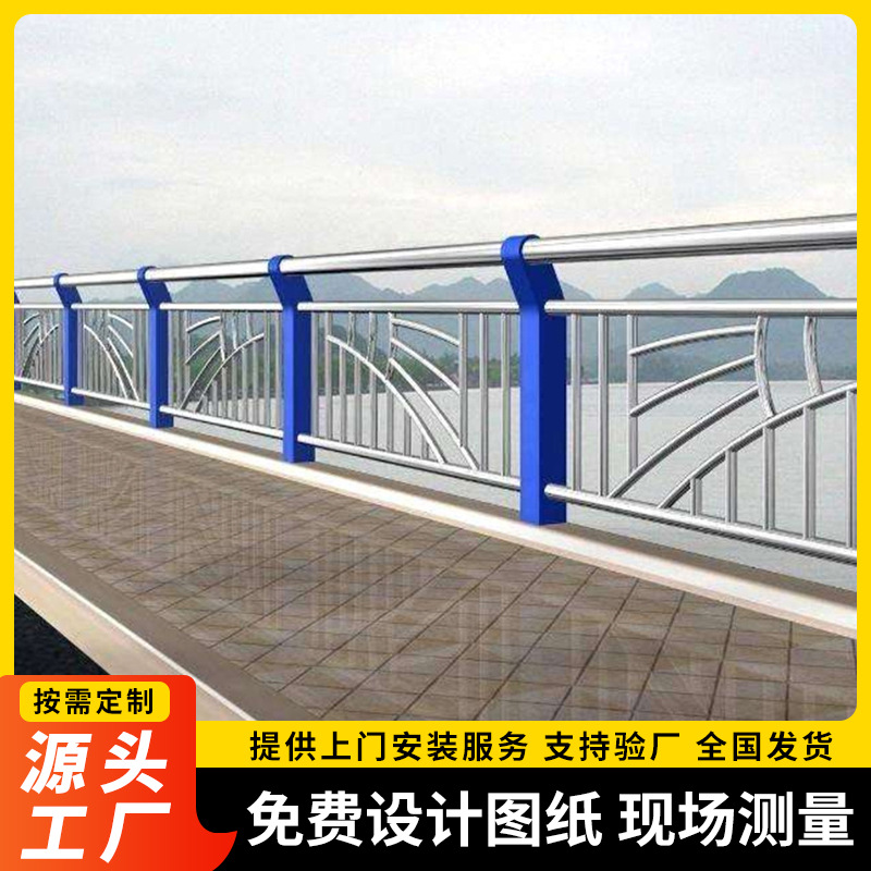 不锈钢桥梁护栏 高架桥两侧防撞栏杆 桥梁防撞护栏多少钱一米