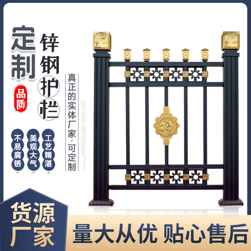 公园外围铁艺栏杆专业定制 送货安装 小区铁艺护栏 锌钢护栏现货供应