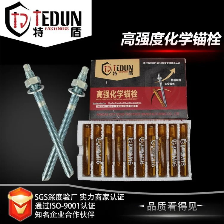 化学锚栓 (16)