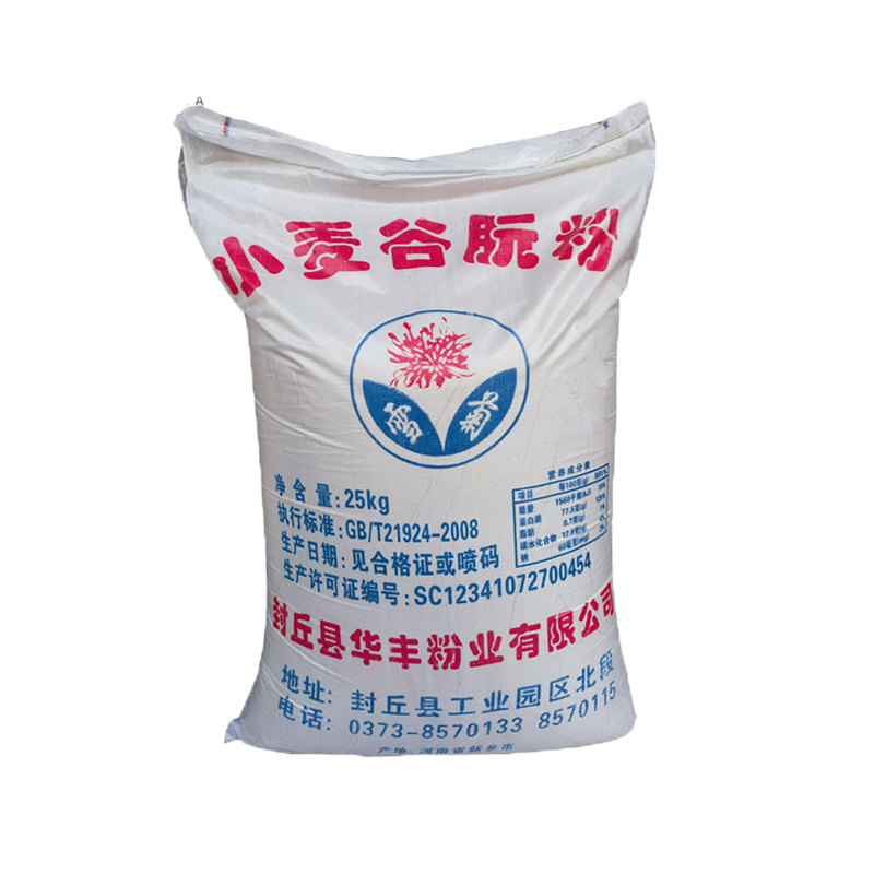 食品级 谷朊粉 谷元粉面筋粉 活性面筋粉面 烤面筋专用粉