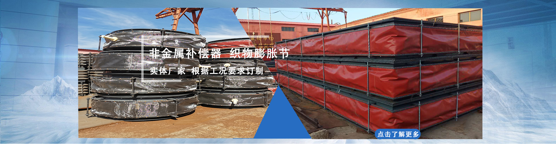 泊头市通用波纹管制造有限公司