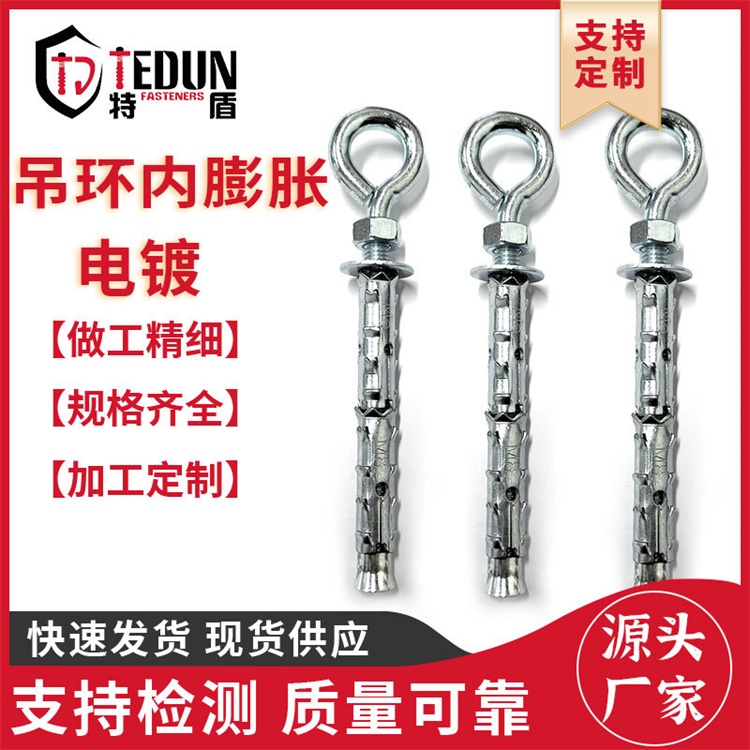 膨胀螺栓 (16)