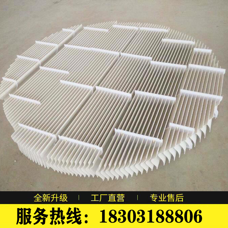 玻璃钢除雾器旋流板 水雾分离 除雾型 平板式 折流式可定制