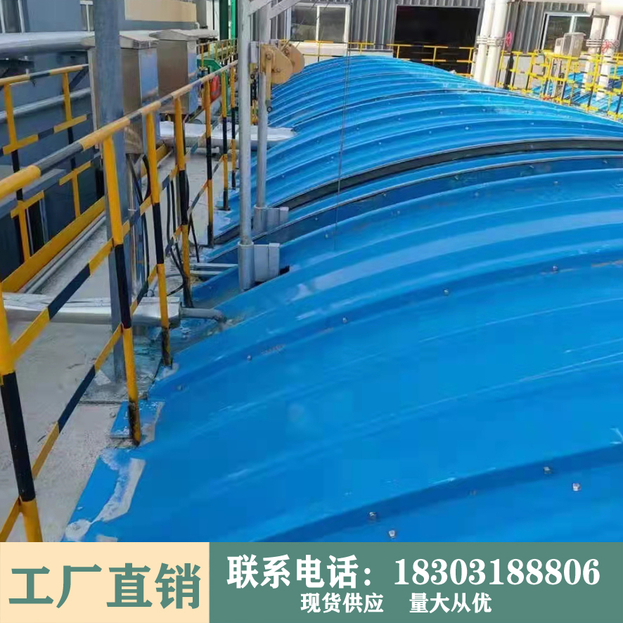 玻璃钢集气罩污水池拱形盖板 定制弧形废气密封罩棚