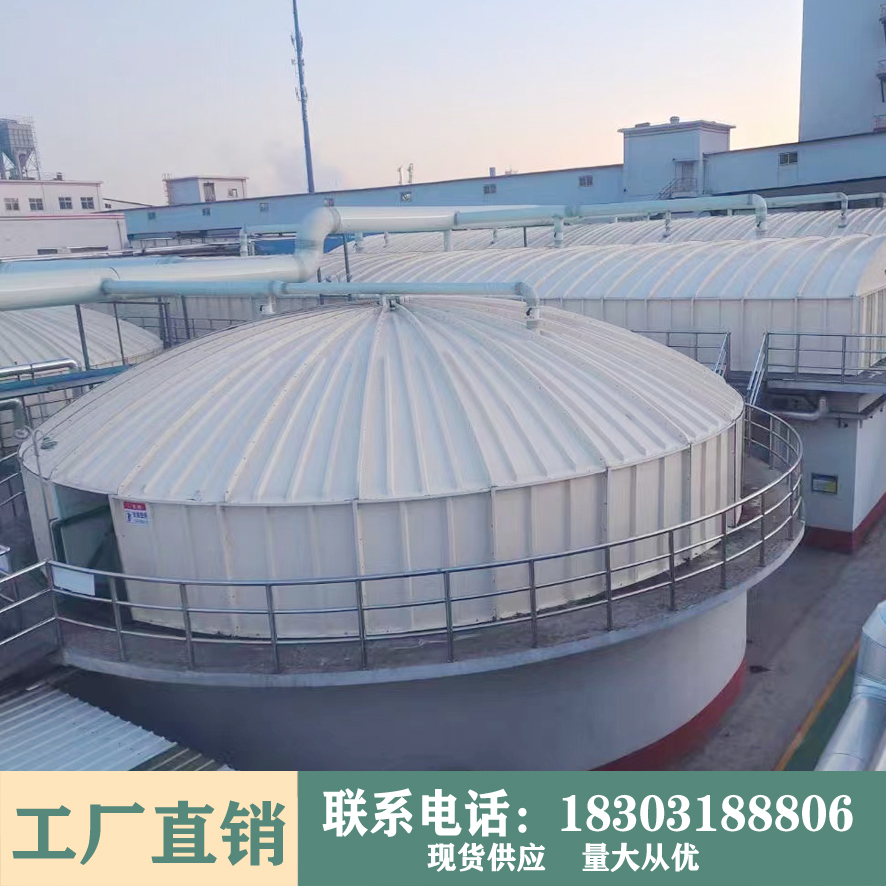 污水池玻璃钢拱形圆形盖板 形状可定制 高度高 耐腐蚀