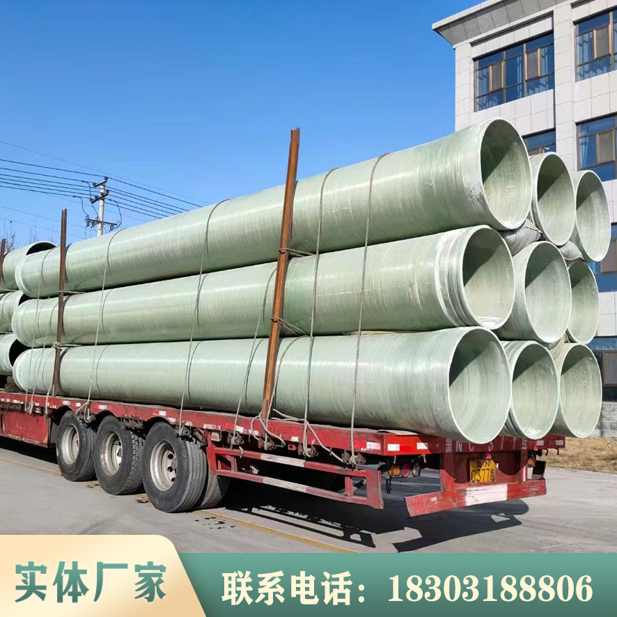 预埋玻璃钢管道批发 规格齐全 口碑良好