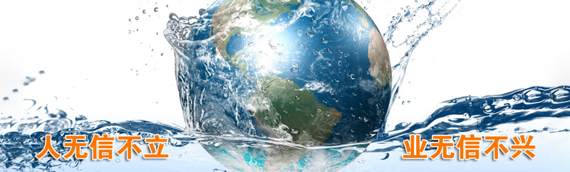 北京创清源过滤器材有限责任公司