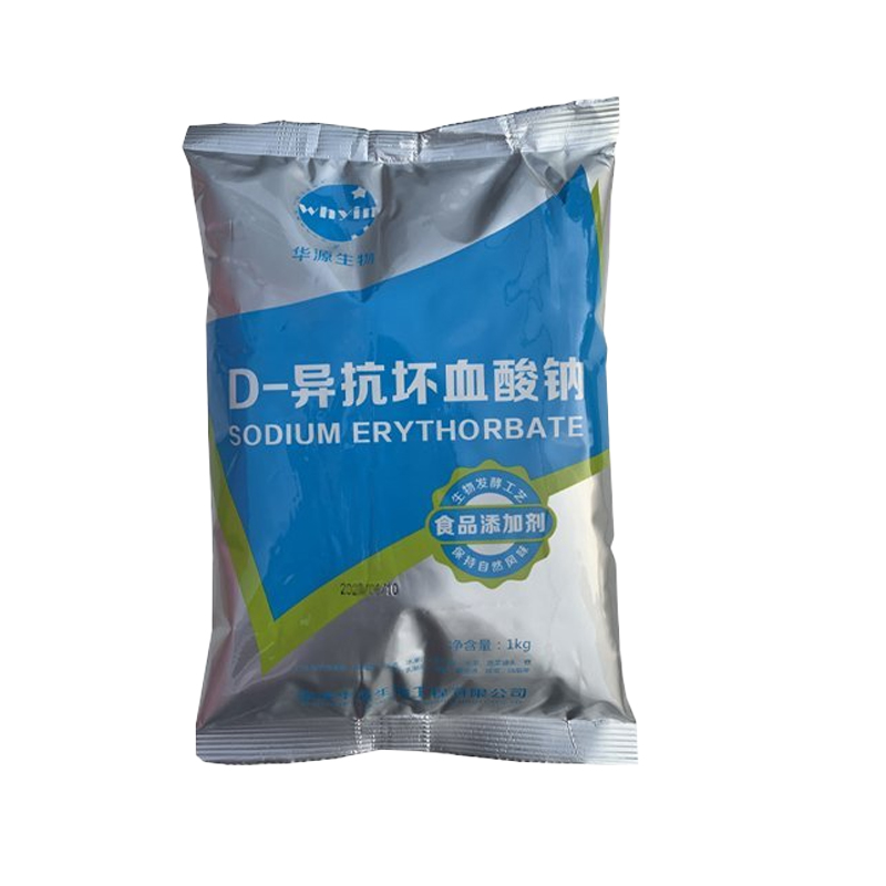 食品级  防腐剂华源 异VC钠 D-异抗坏血酸钠 保鲜剂