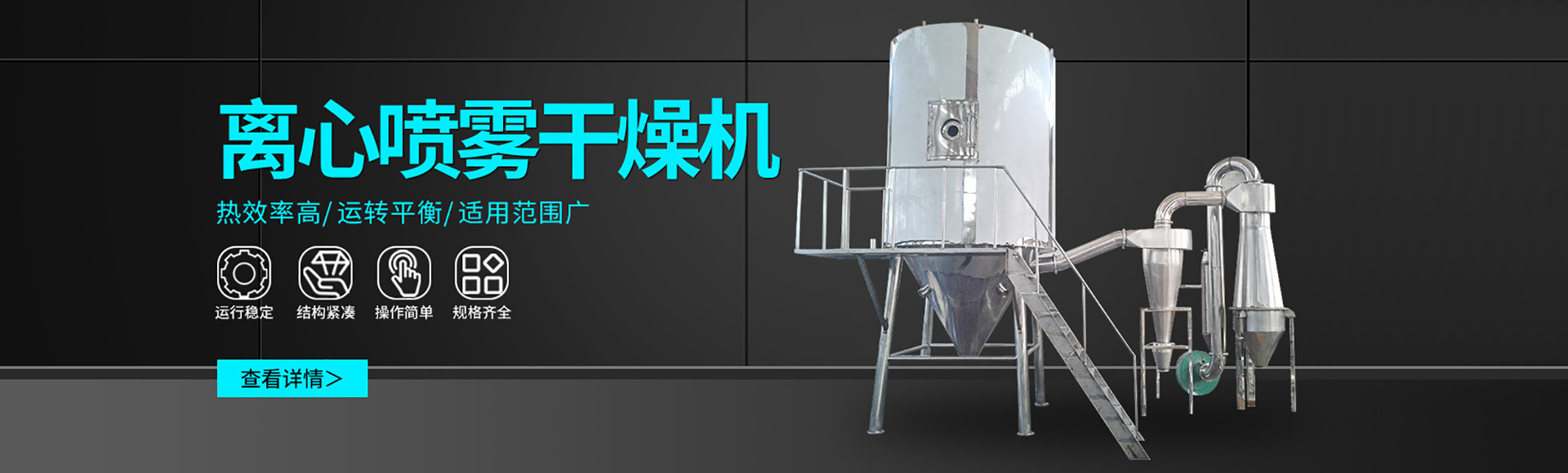 常州市久川干燥设备有限公司